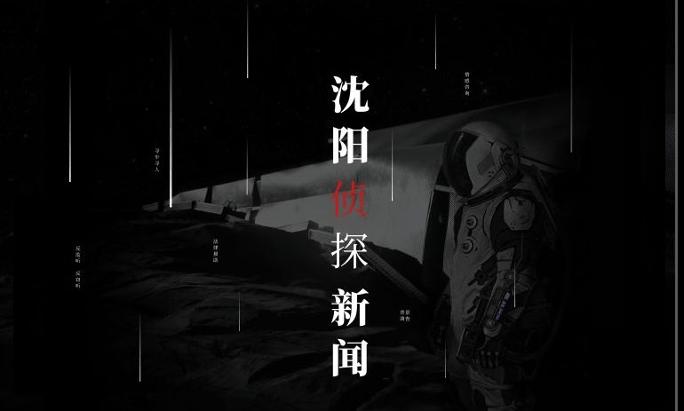 辽宁侦探公司婚姻调查三姐通常会用哪些方法逼疯原配
