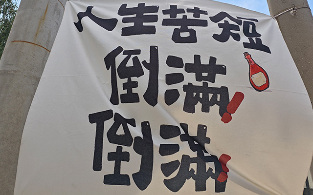 沈阳私家调查：合法企业背景调查收费合理，安全保密！